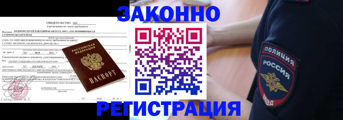 пропишу в квартире в Онеге